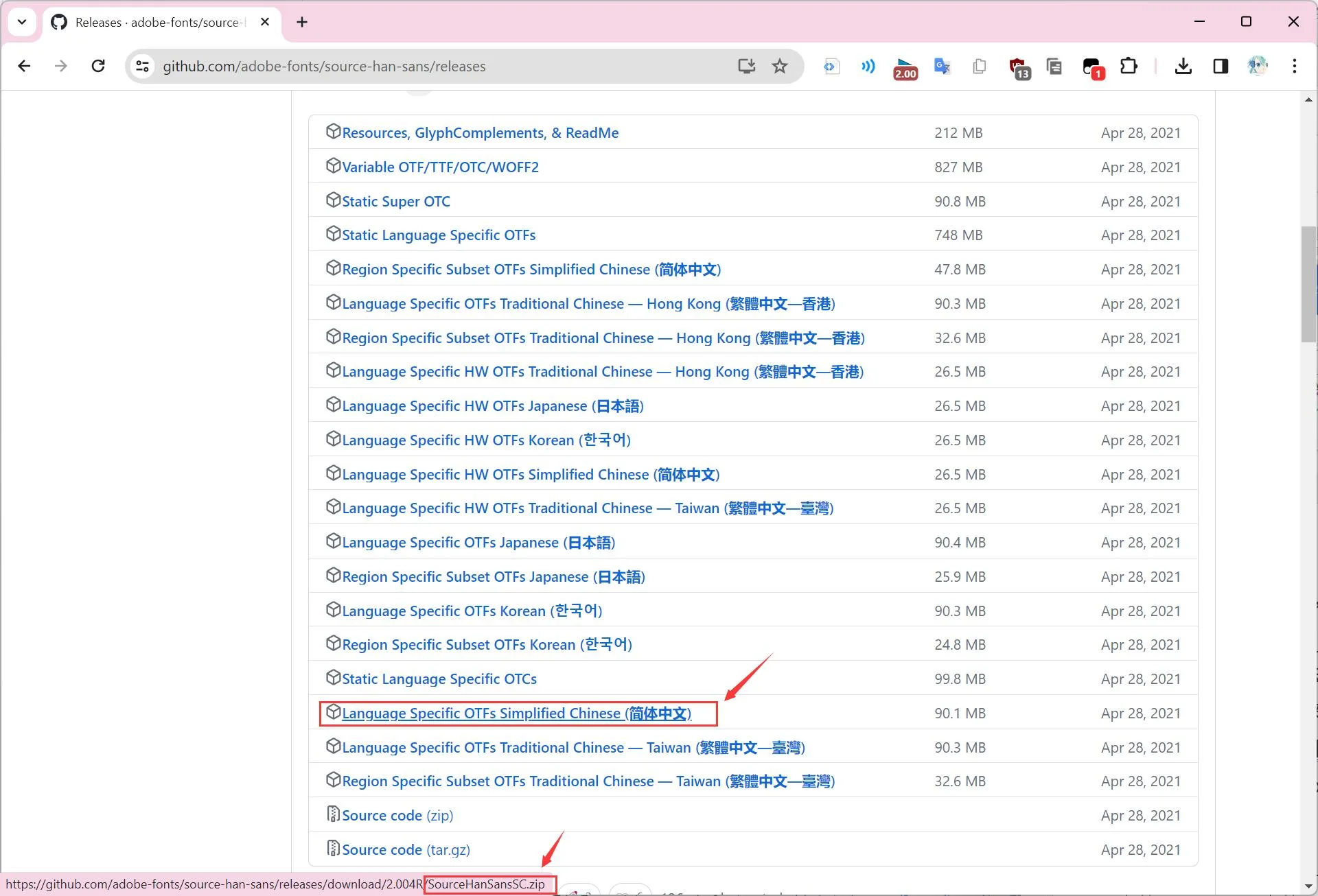 source-han-sans-github-sc-download-202403212219457