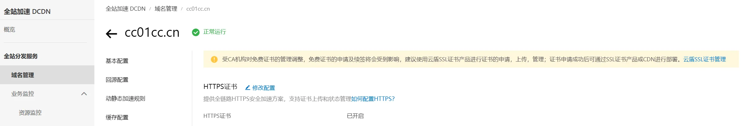 https-20230628210913
