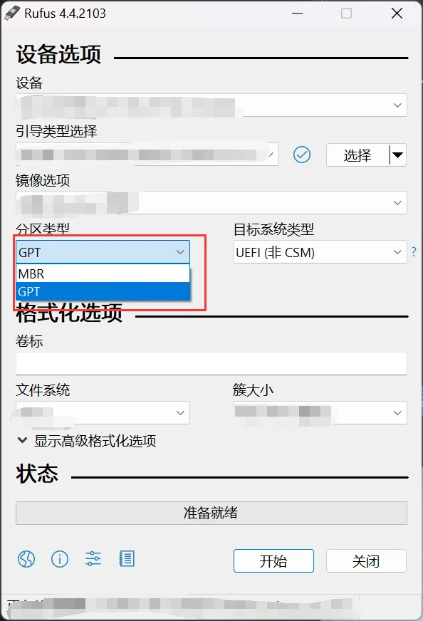 gpt-mbr-20240305225146